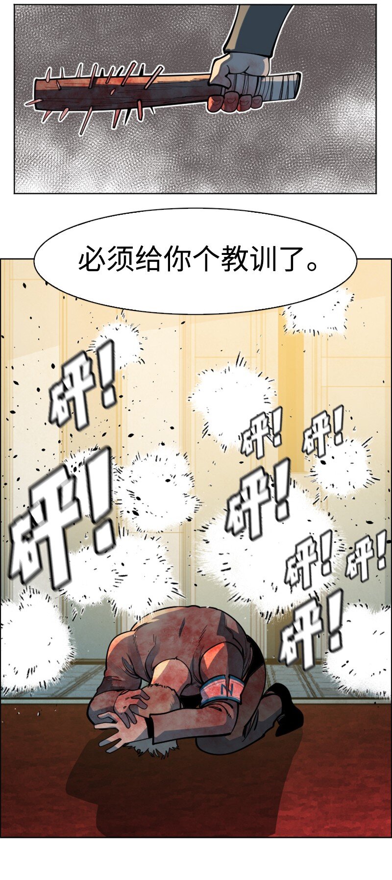 196 原来是女王陛下啊(1/2)-第197话