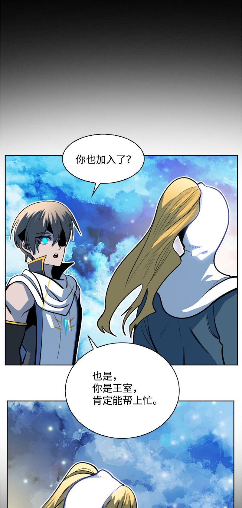 198 卖国奴女王(1/2)-第199话