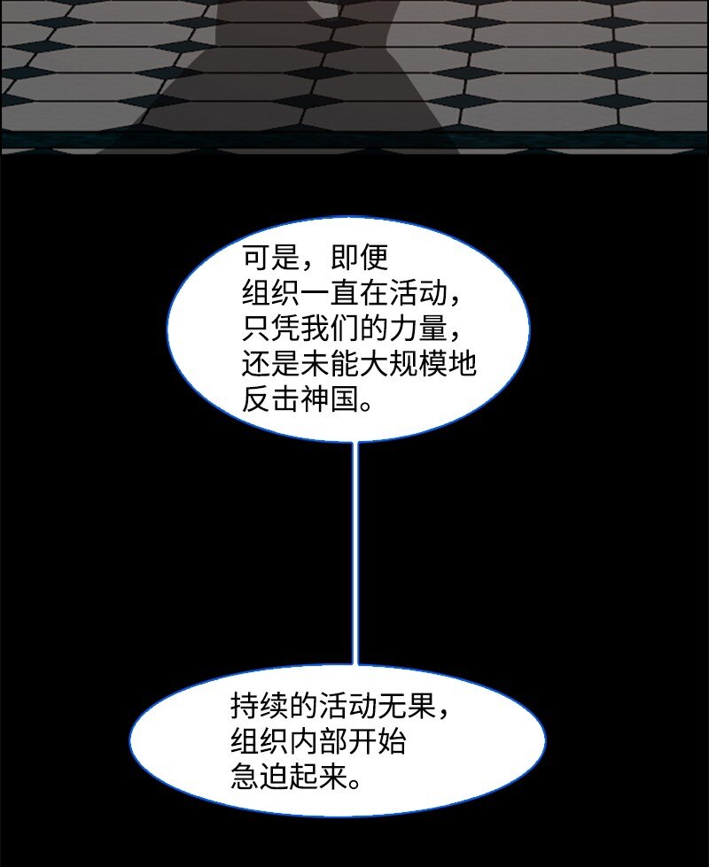 198 卖国奴女王(1/2)-第199话