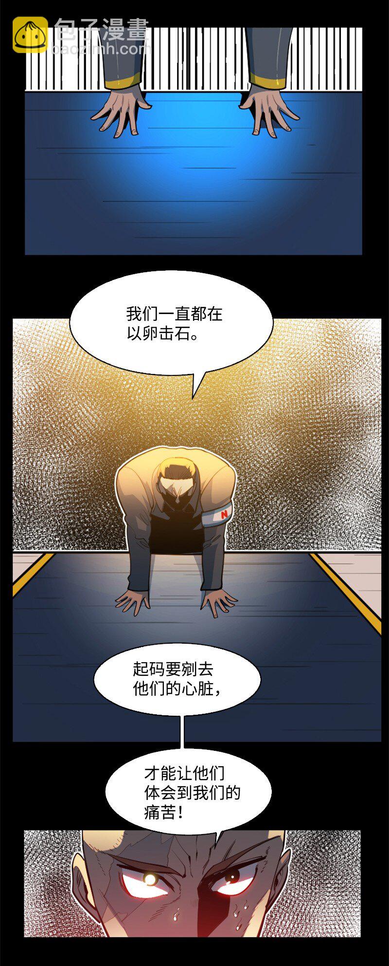 198 卖国奴女王(1/2)-第199话