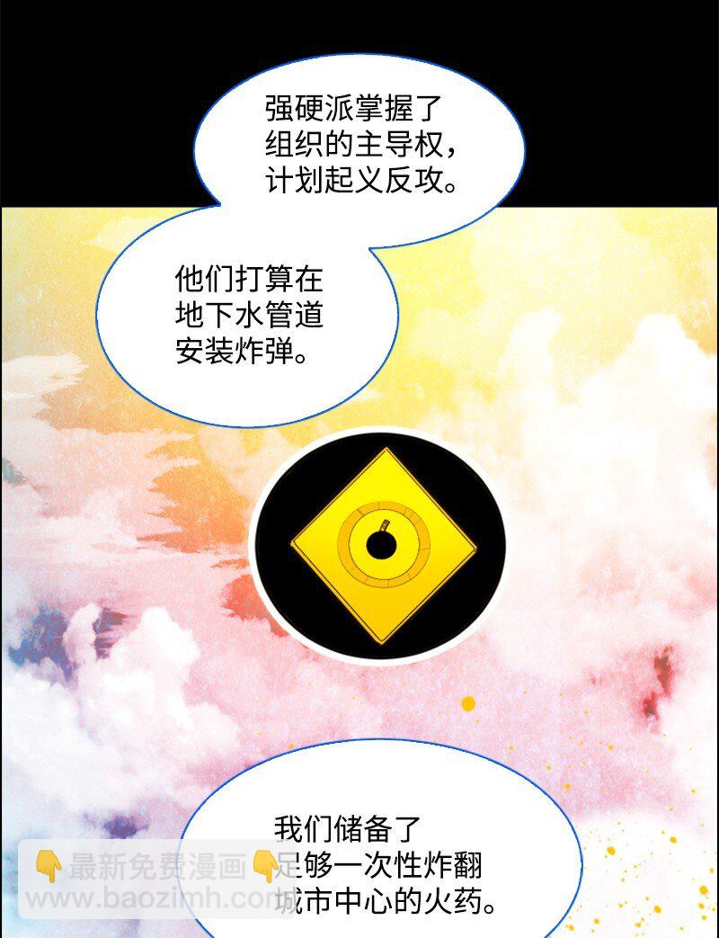 198 卖国奴女王(1/2)-第199话