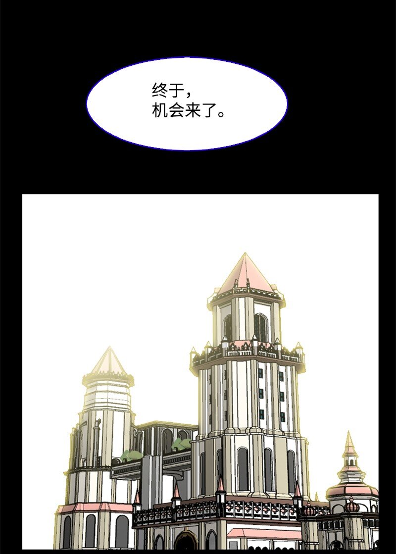 198 卖国奴女王(1/2)-第199话