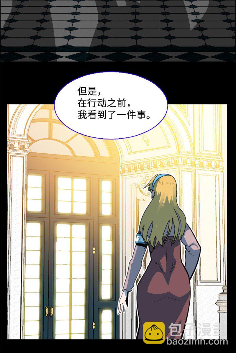 198 卖国奴女王(1/2)-第199话