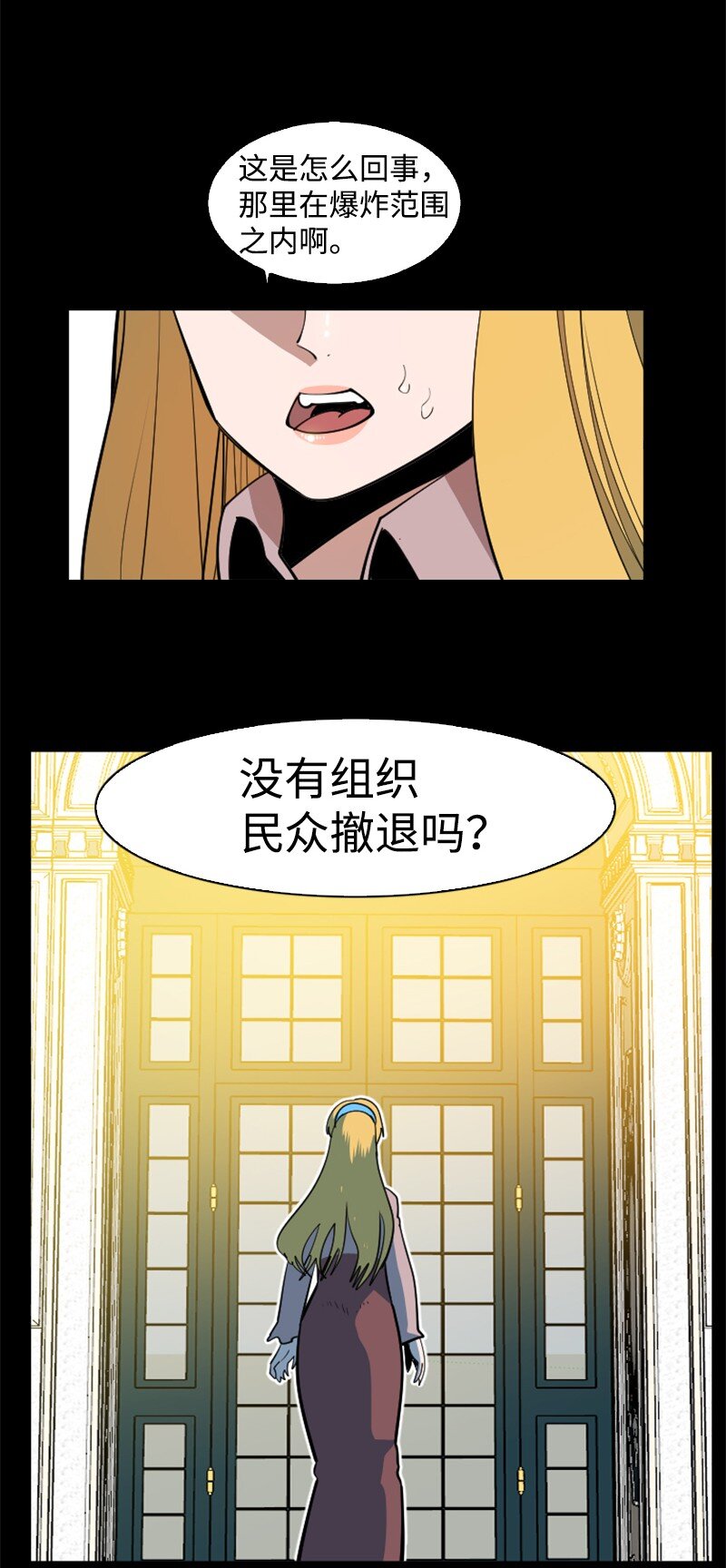 198 卖国奴女王(1/2)-第199话