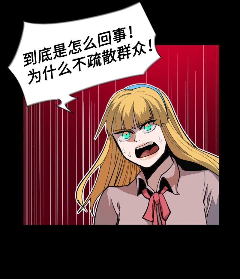 198 卖国奴女王(1/2)-第199话