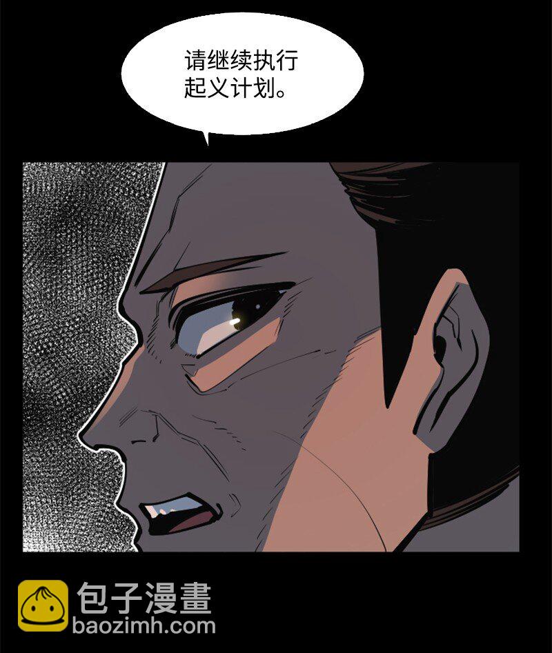 198 卖国奴女王(1/2)-第199话
