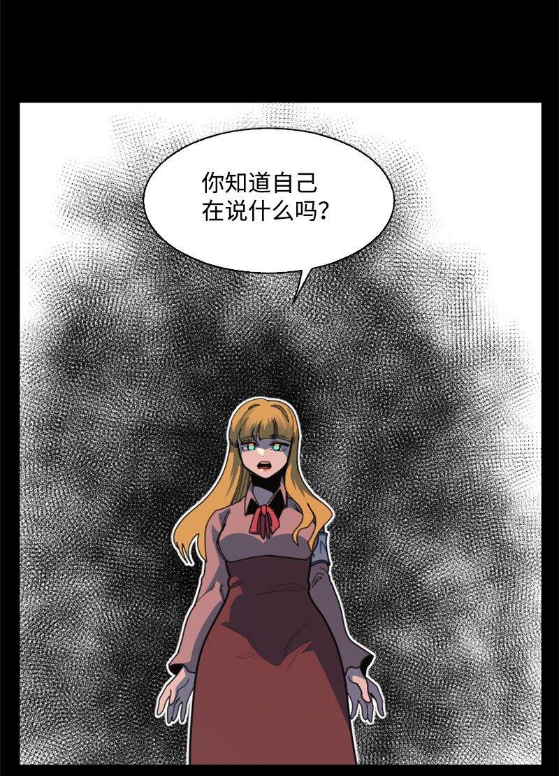 198 卖国奴女王(1/2)-第199话