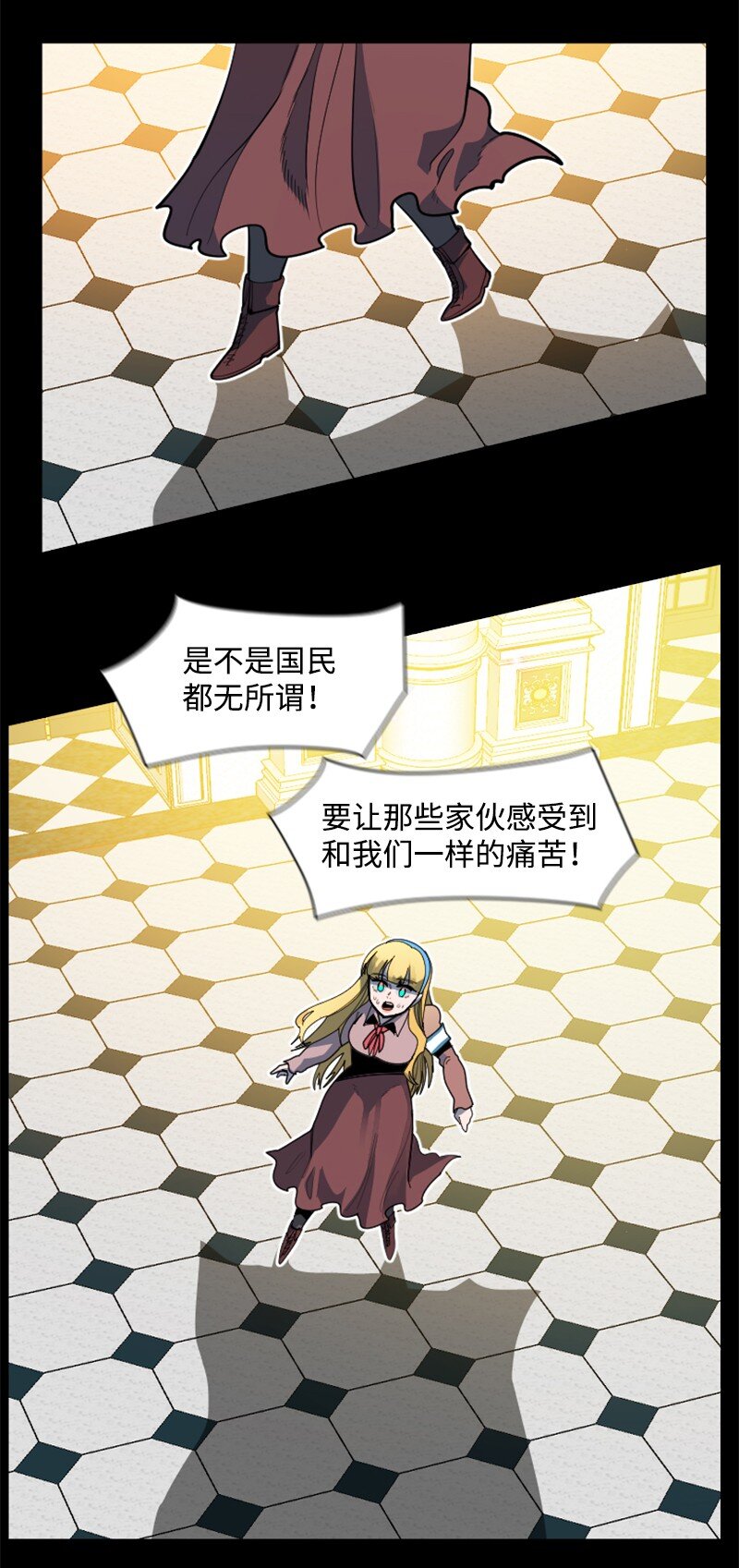 198 卖国奴女王(1/2)-第199话