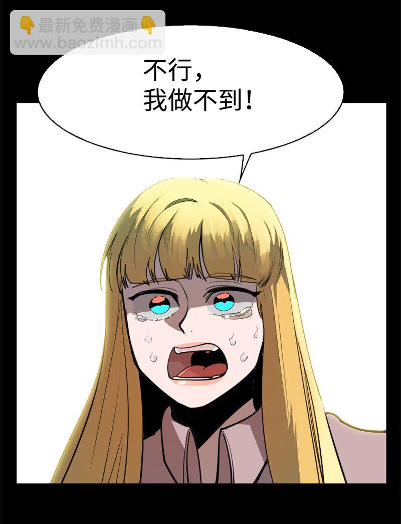 198 卖国奴女王(1/2)-第199话