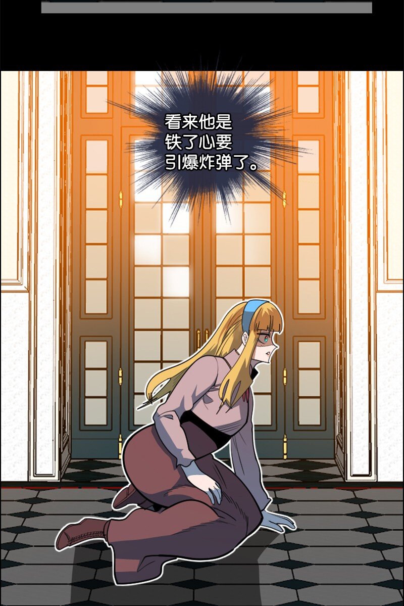 198 卖国奴女王(1/2)-第199话