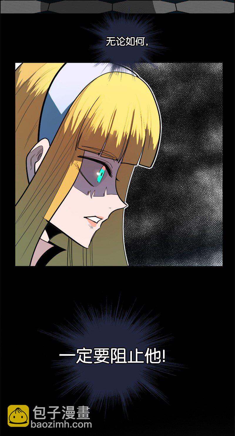 198 卖国奴女王(1/2)-第199话