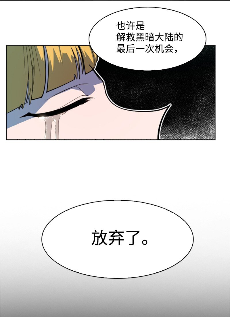 198 卖国奴女王(1/2)-第199话