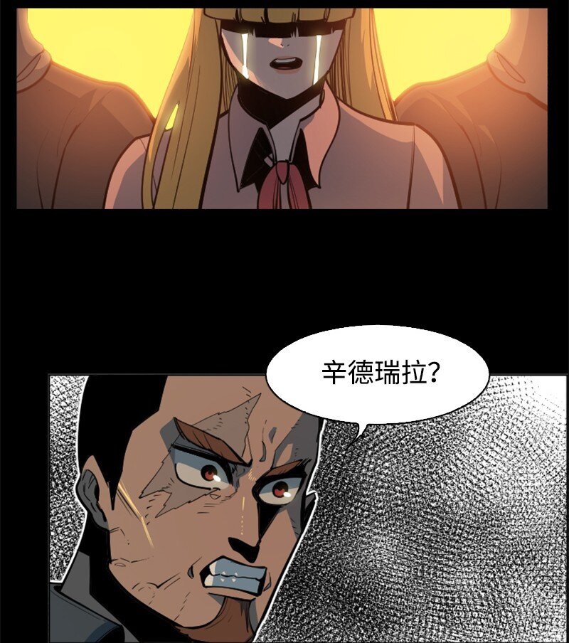 198 卖国奴女王(1/2)-第199话