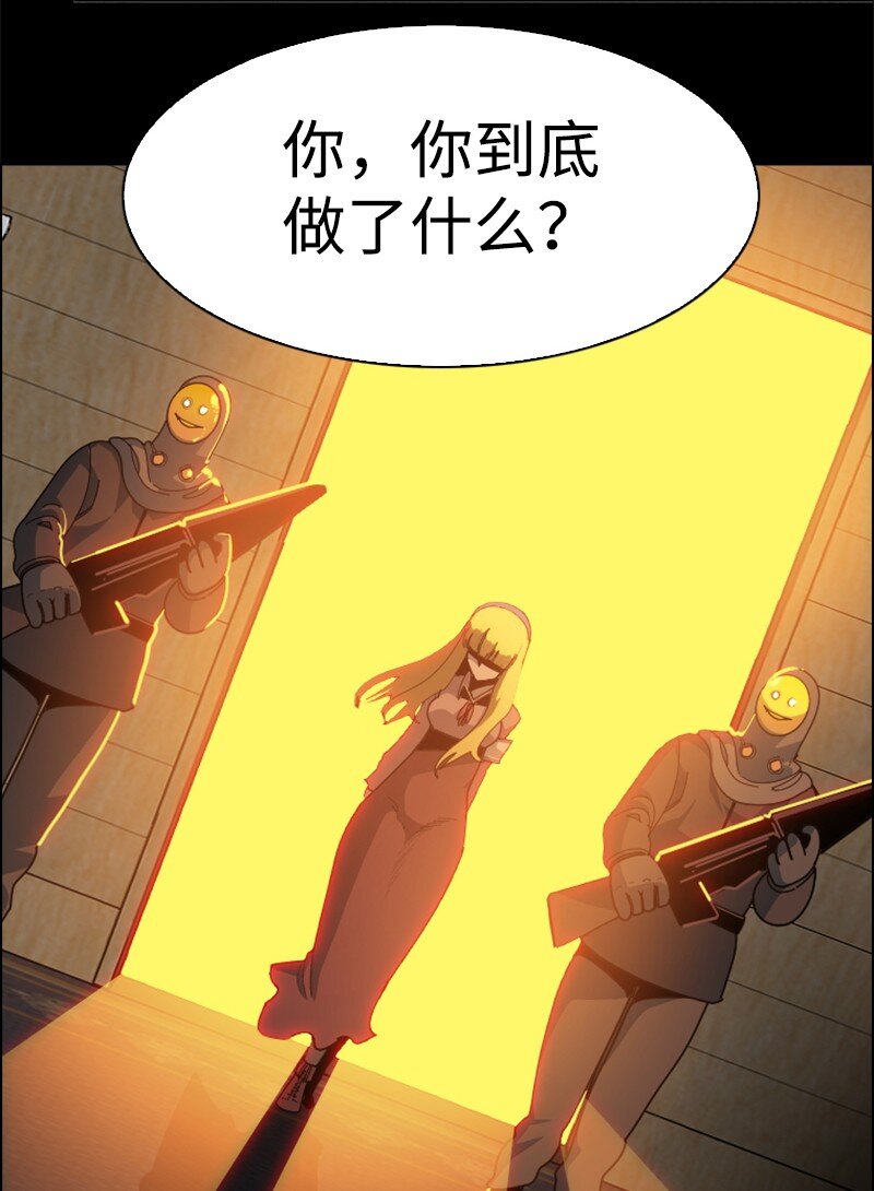198 卖国奴女王(1/2)-第199话