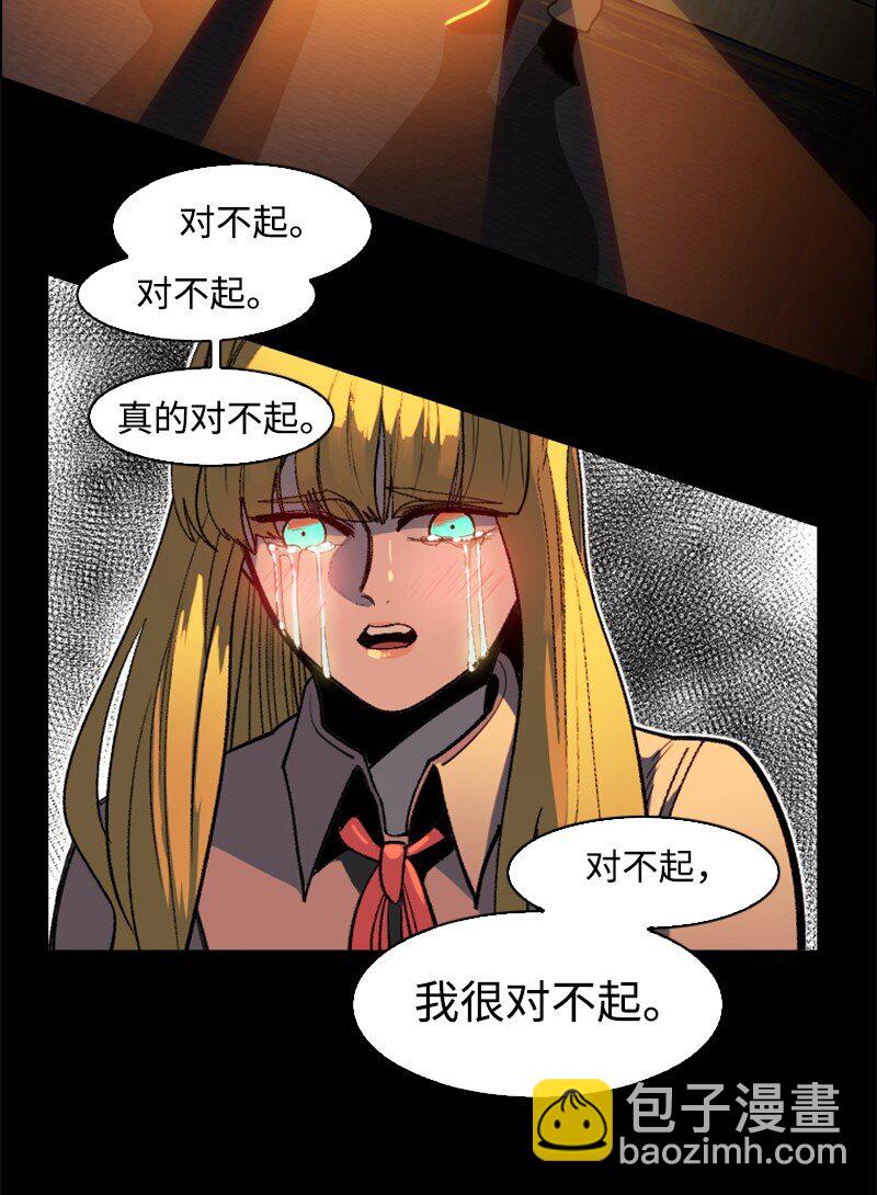 198 卖国奴女王(1/2)-第199话