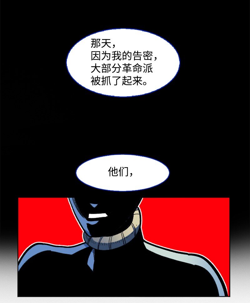 198 卖国奴女王(1/2)-第199话