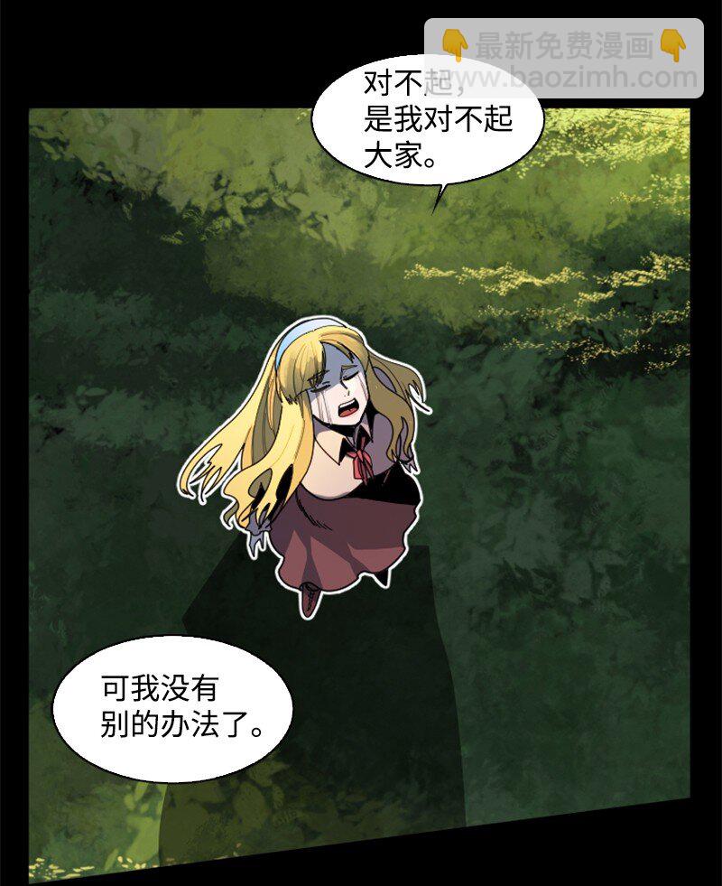 198 卖国奴女王(1/2)-第199话