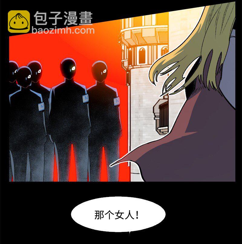 198 卖国奴女王(1/2)-第199话