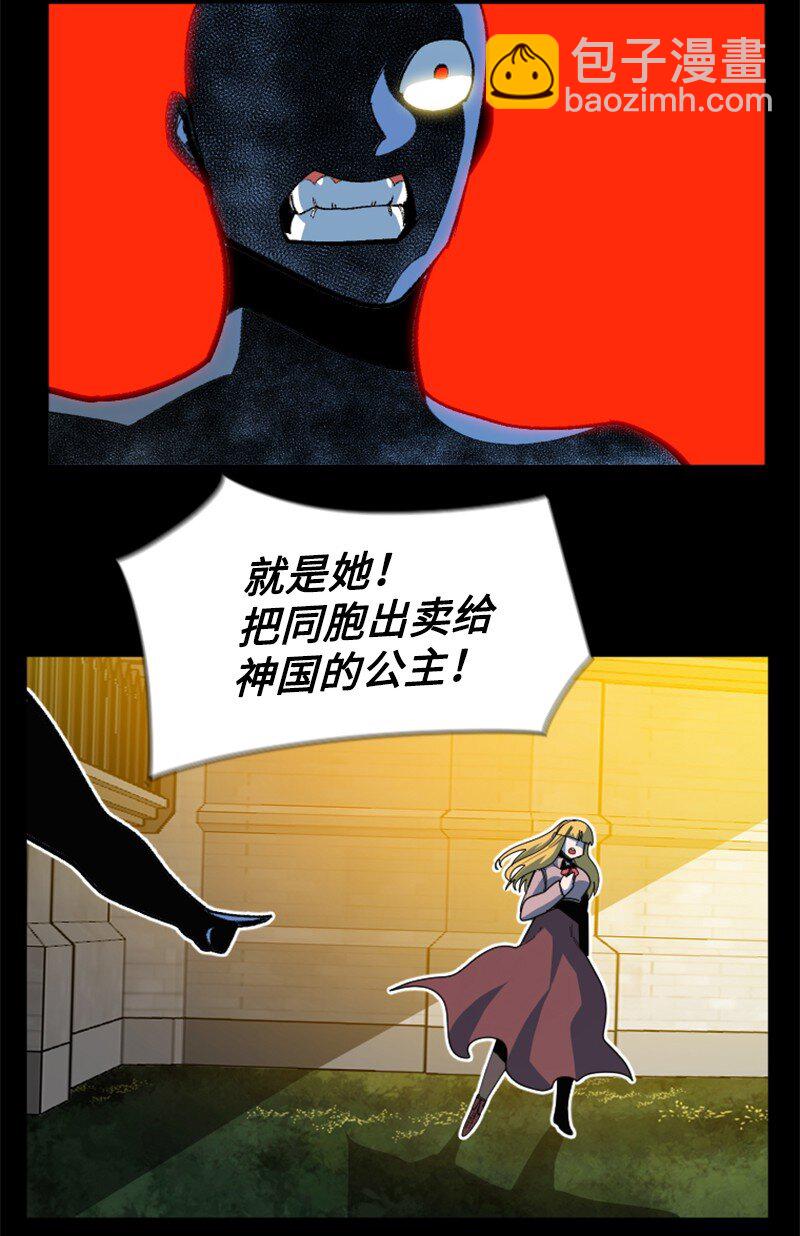 198 卖国奴女王(1/2)-第199话