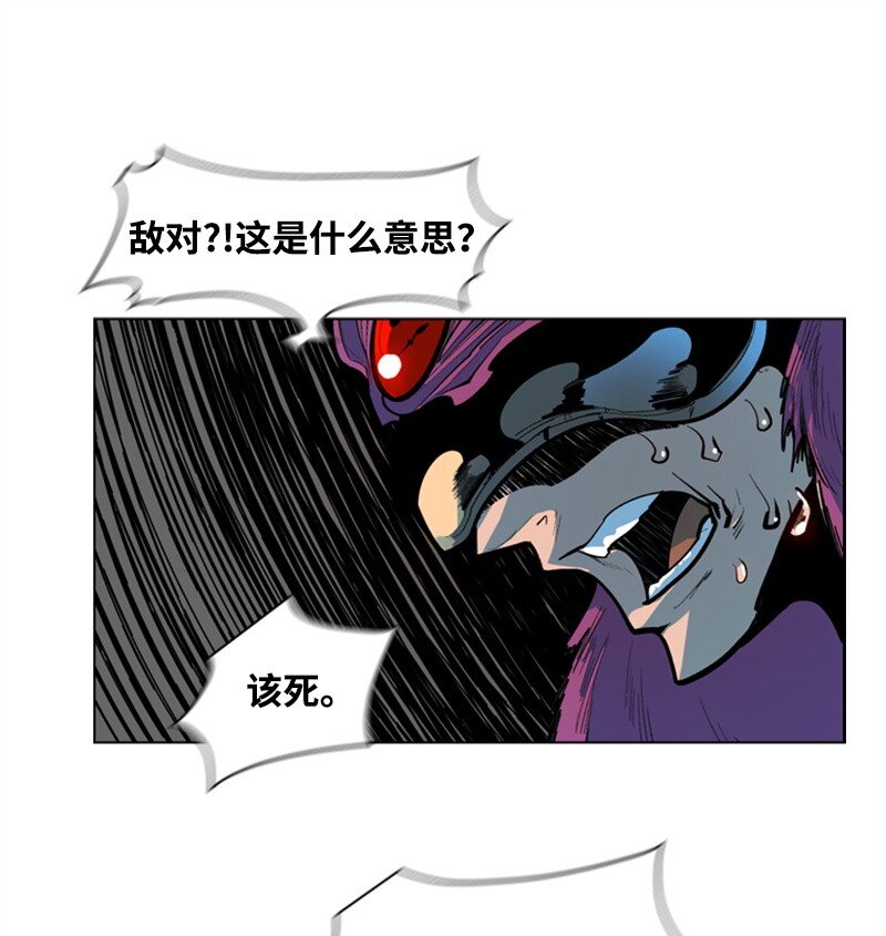 02 渔翁得利(1/2)-第3话