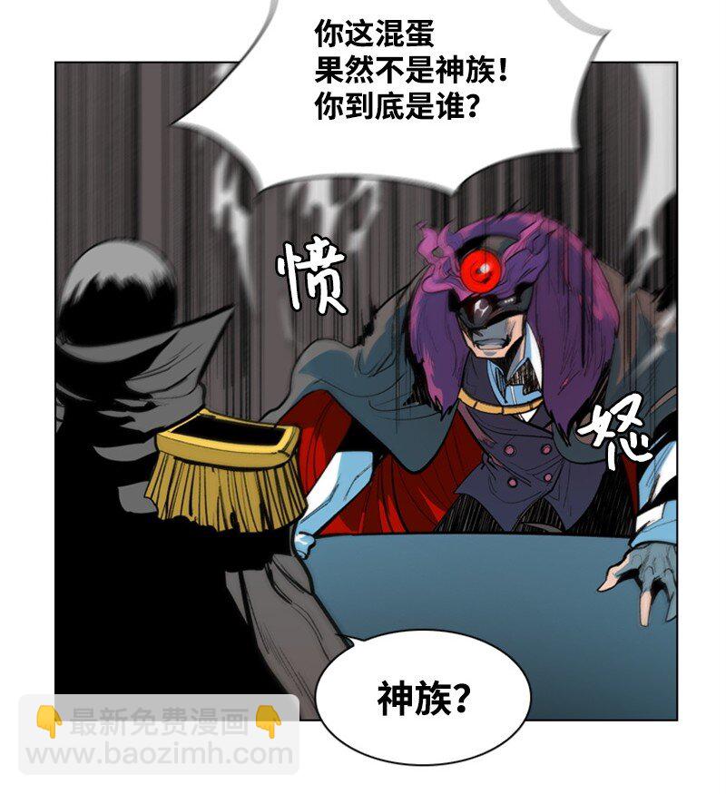 02 渔翁得利(1/2)-第3话