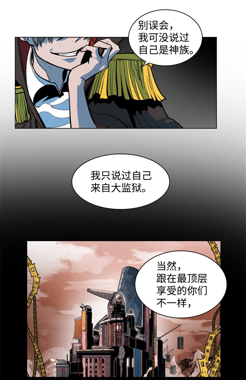 02 渔翁得利(1/2)-第3话