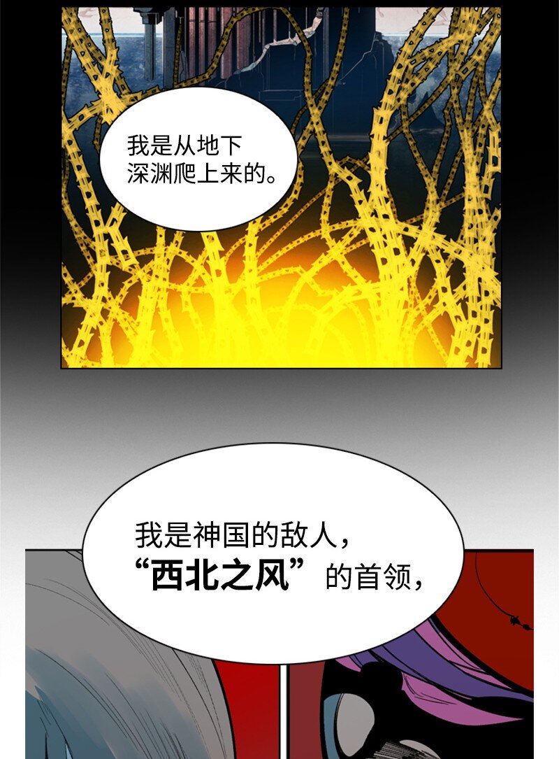 02 渔翁得利(1/2)-第3话