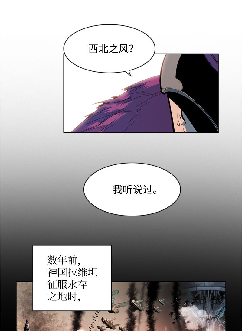 02 渔翁得利(1/2)-第3话