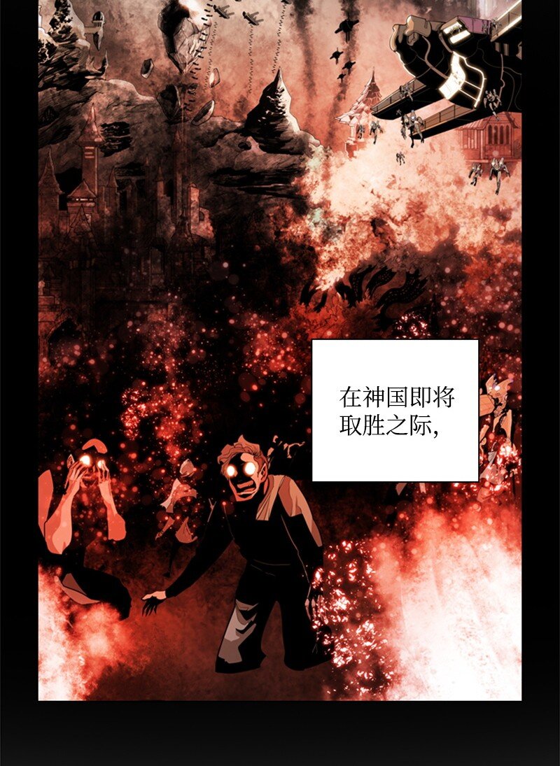 02 渔翁得利(1/2)-第3话