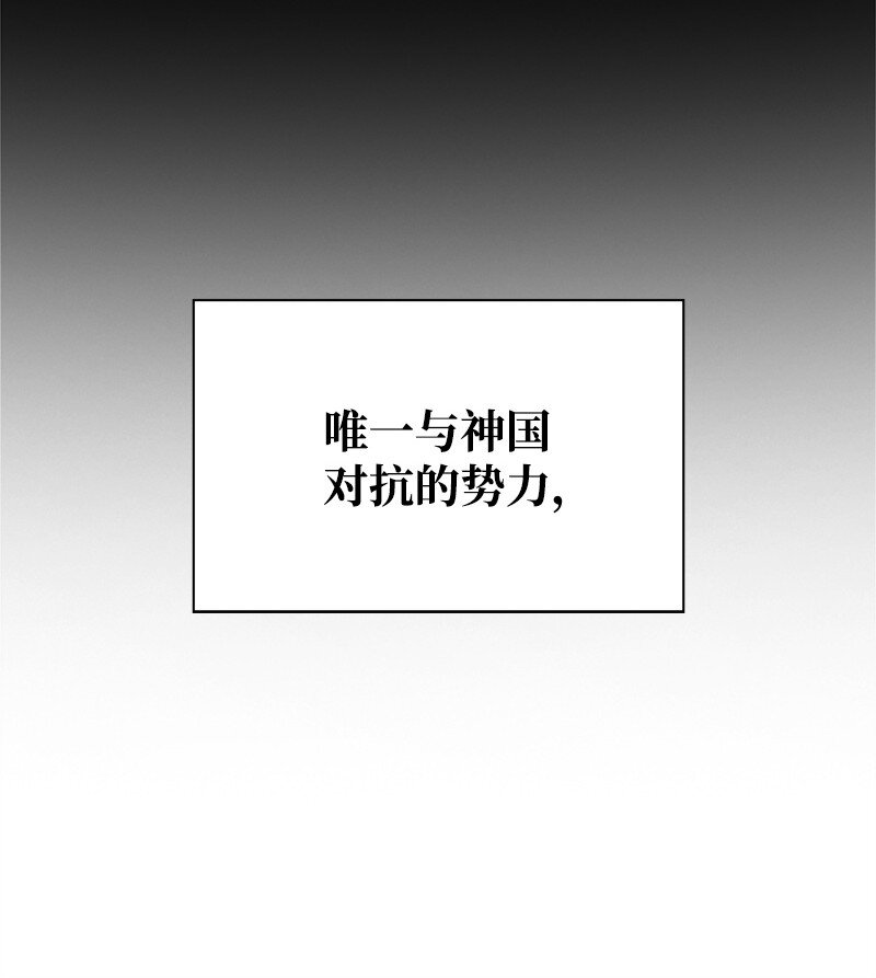 02 渔翁得利(1/2)-第3话