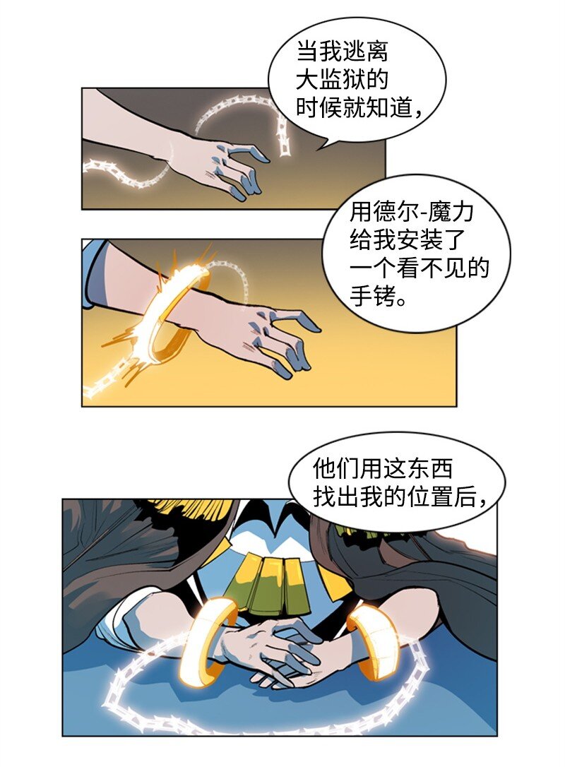 02 渔翁得利(1/2)-第3话