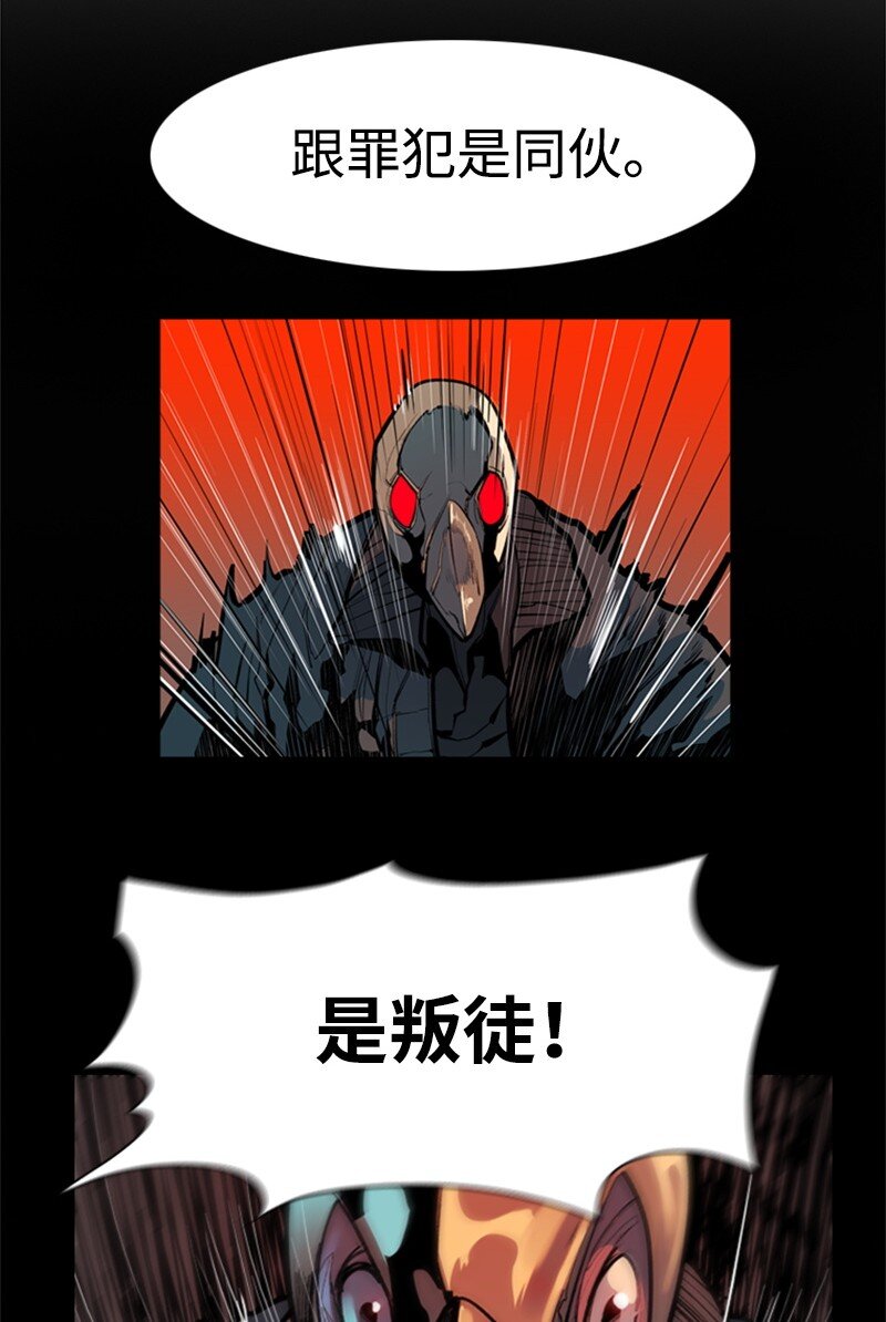 02 渔翁得利(1/2)-第3话