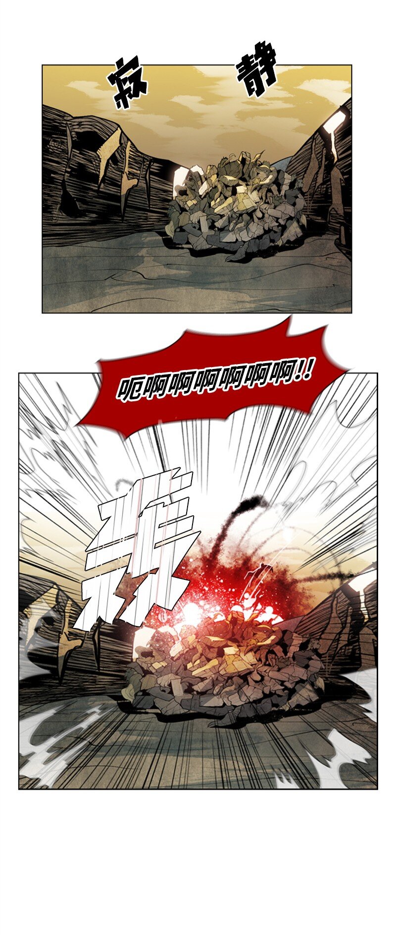 02 渔翁得利(1/2)-第3话