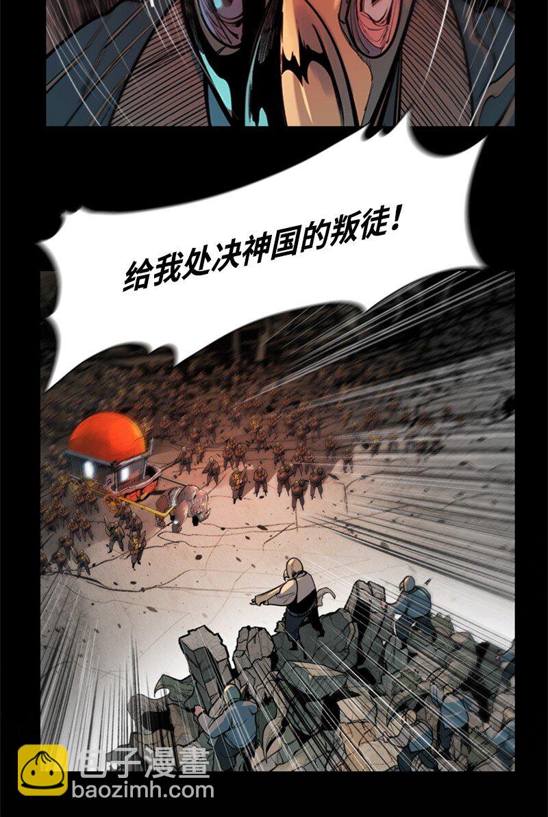 02 渔翁得利(1/2)-第3话