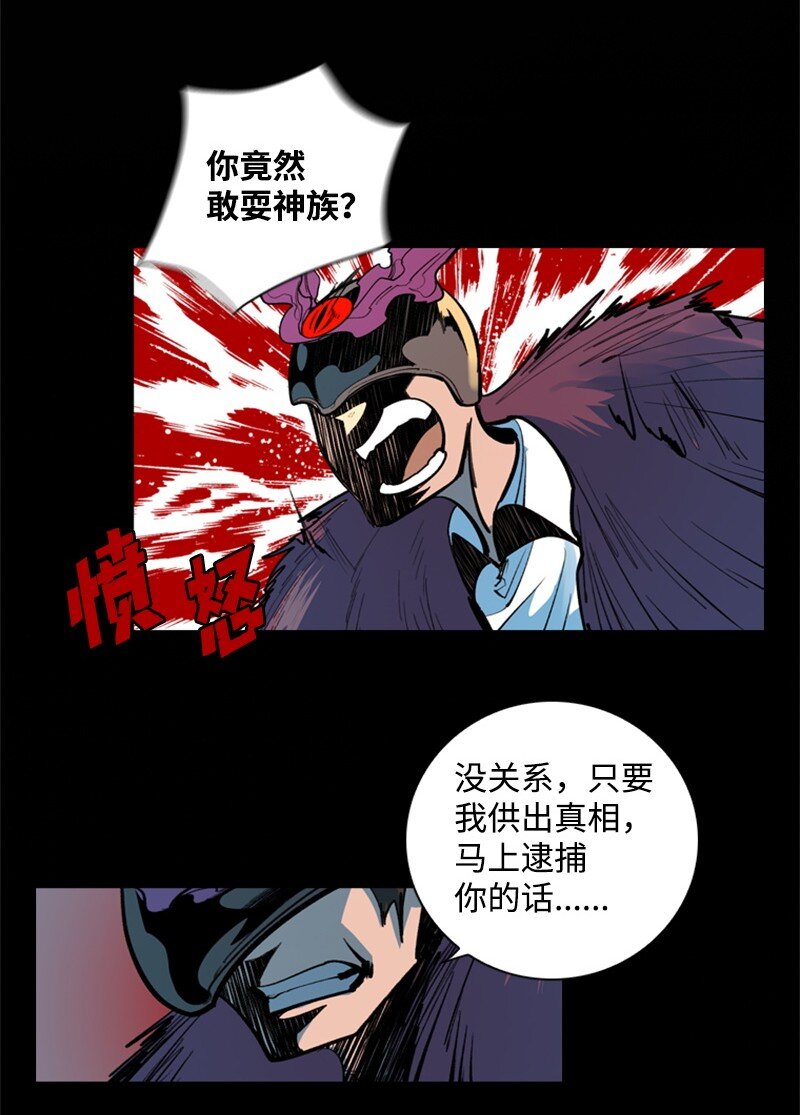 02 渔翁得利(1/2)-第3话