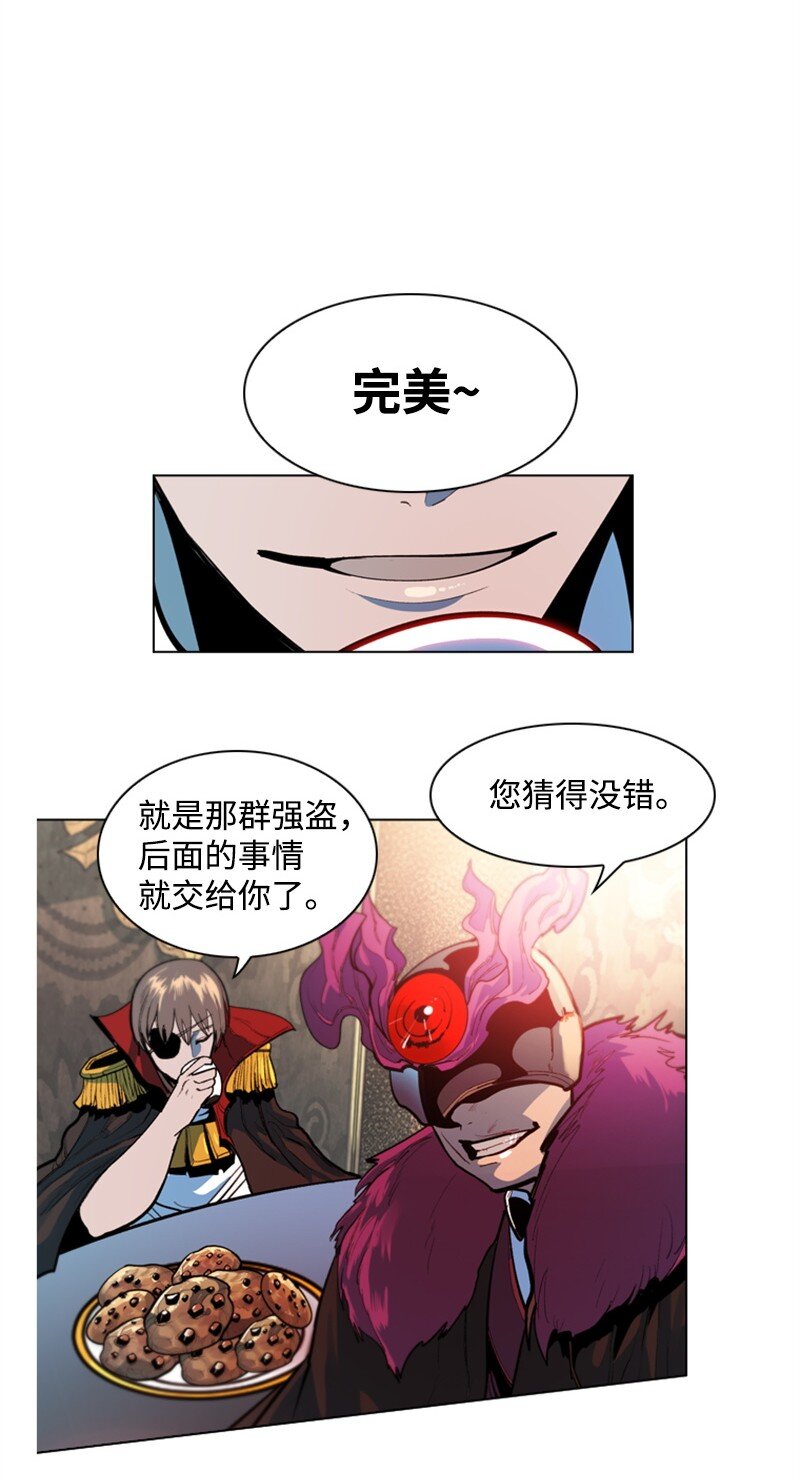 02 渔翁得利(1/2)-第3话
