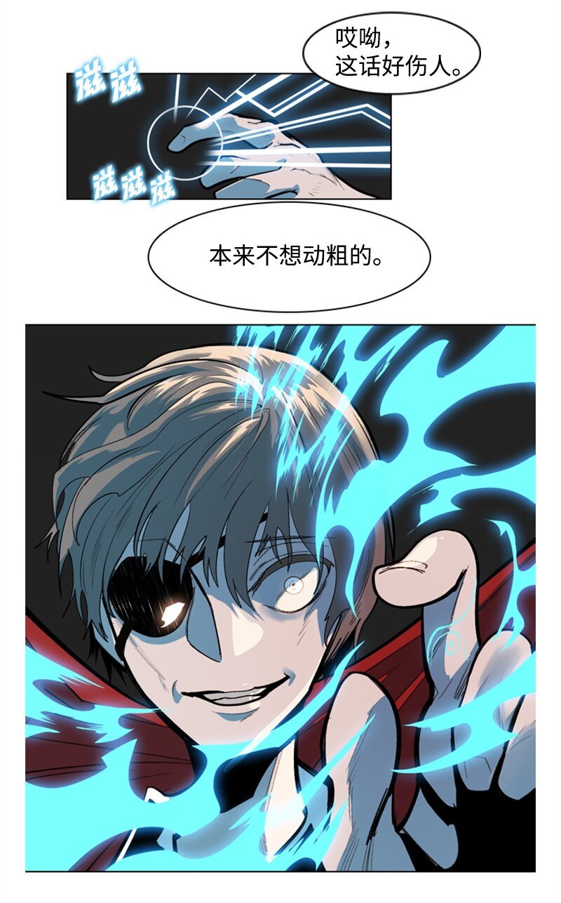 02 渔翁得利(1/2)-第3话