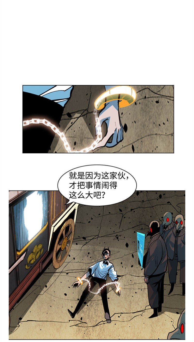 02 渔翁得利(1/2)-第3话