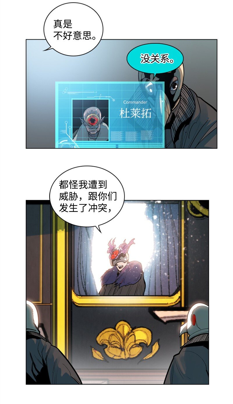 02 渔翁得利(1/2)-第3话
