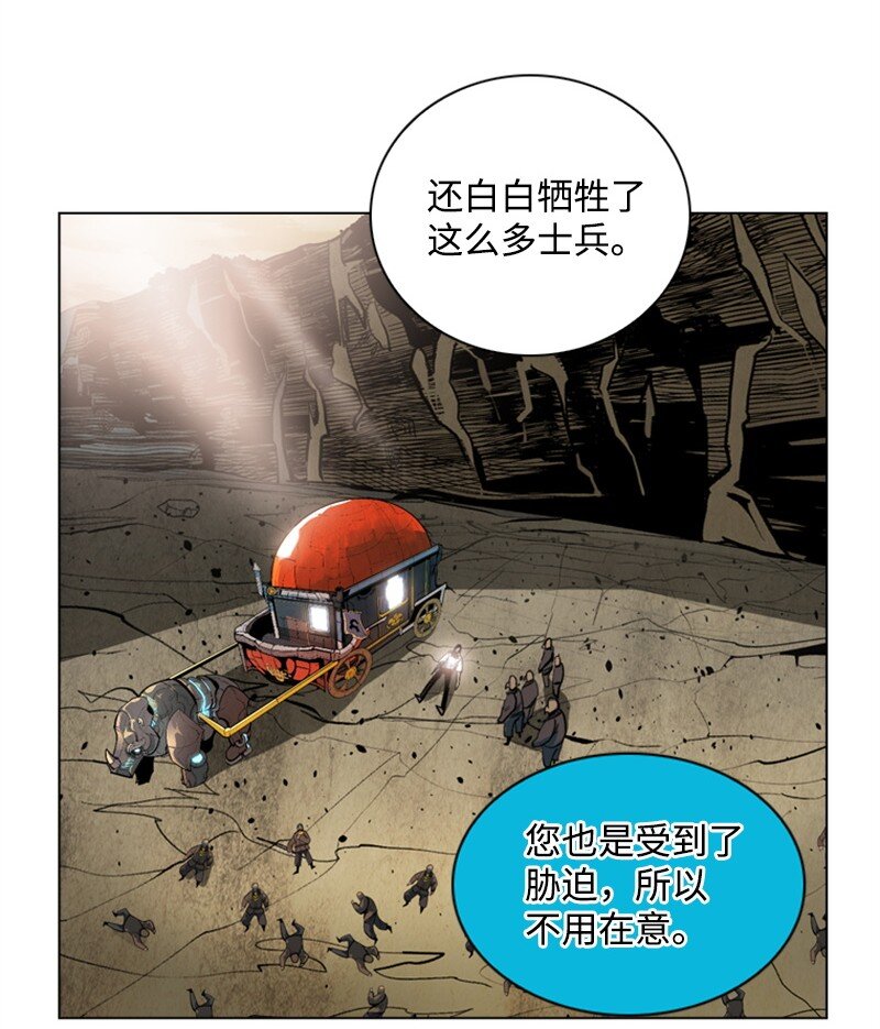 02 渔翁得利(1/2)-第3话