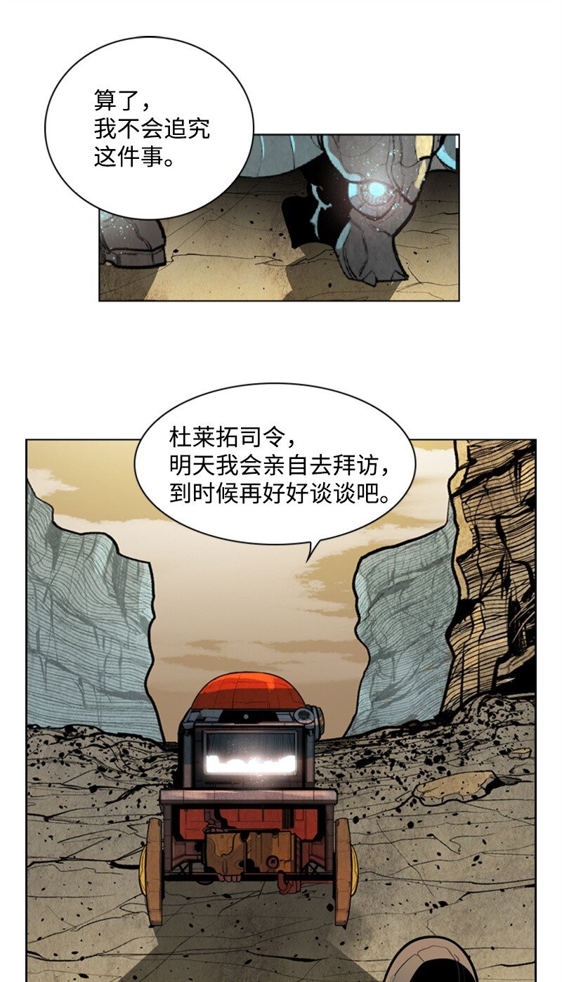 02 渔翁得利(1/2)-第3话