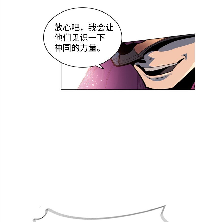 02 渔翁得利(1/2)-第3话
