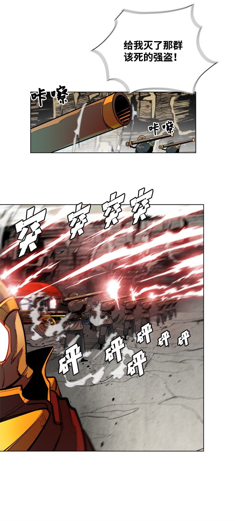 02 渔翁得利(1/2)-第3话