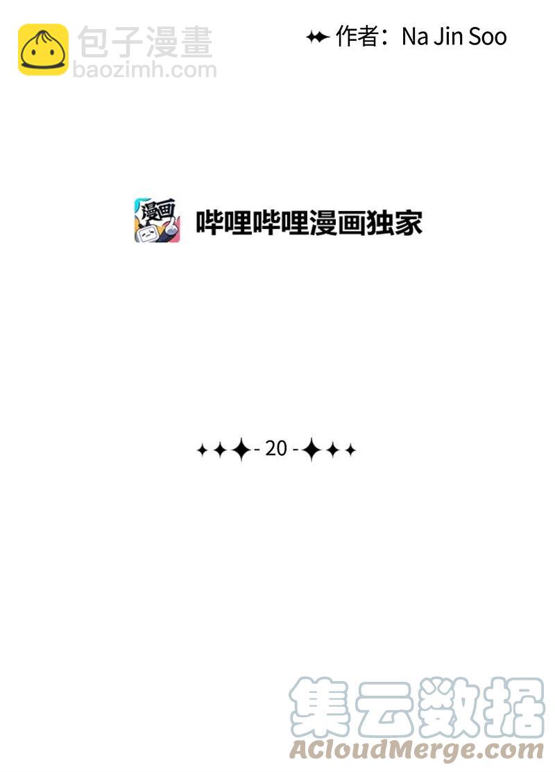 20 决一雌雄(1/2)-第21话