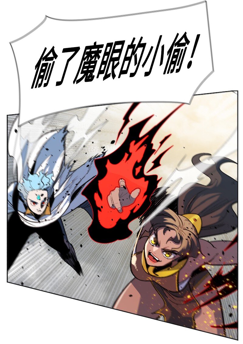 200 绝处逢生(1/3)-第201话