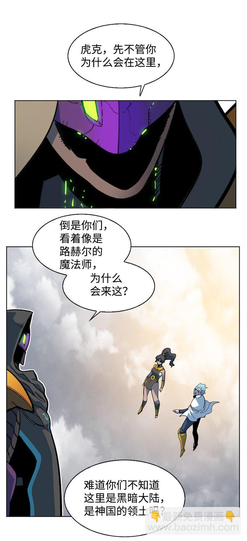 200 绝处逢生(1/3)-第201话