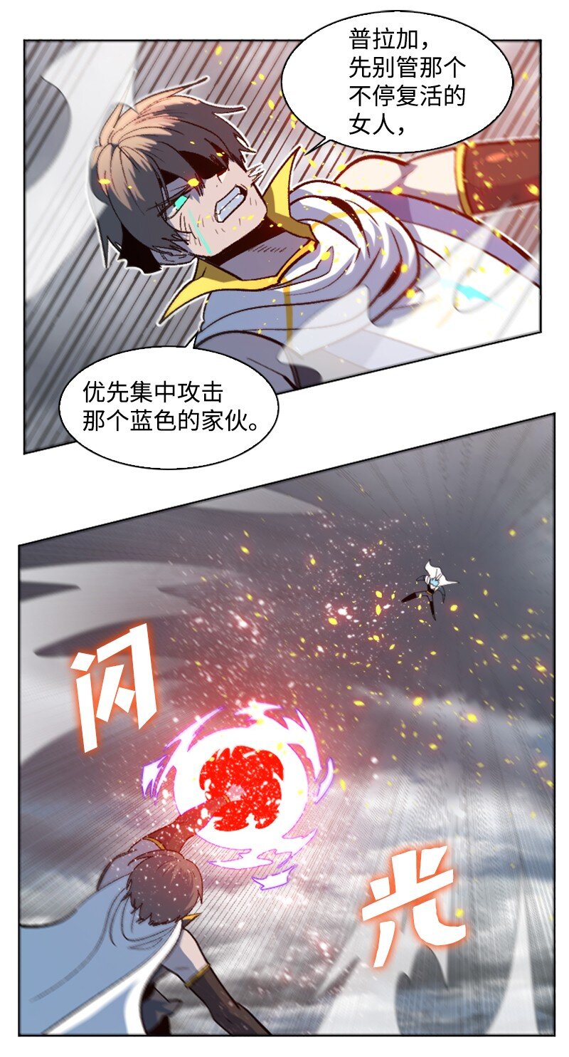 200 绝处逢生(1/3)-第201话
