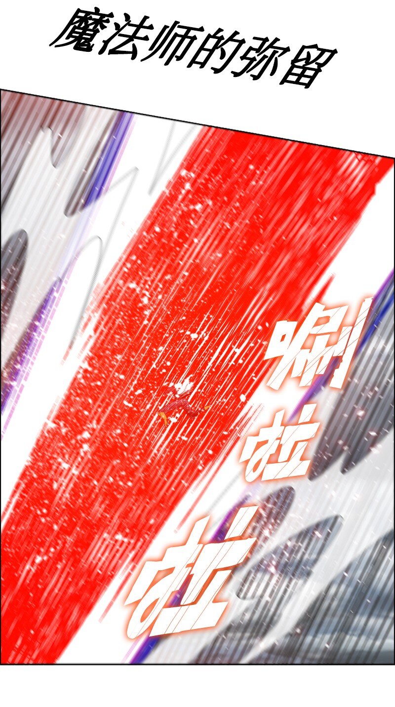 200 绝处逢生(1/3)-第201话