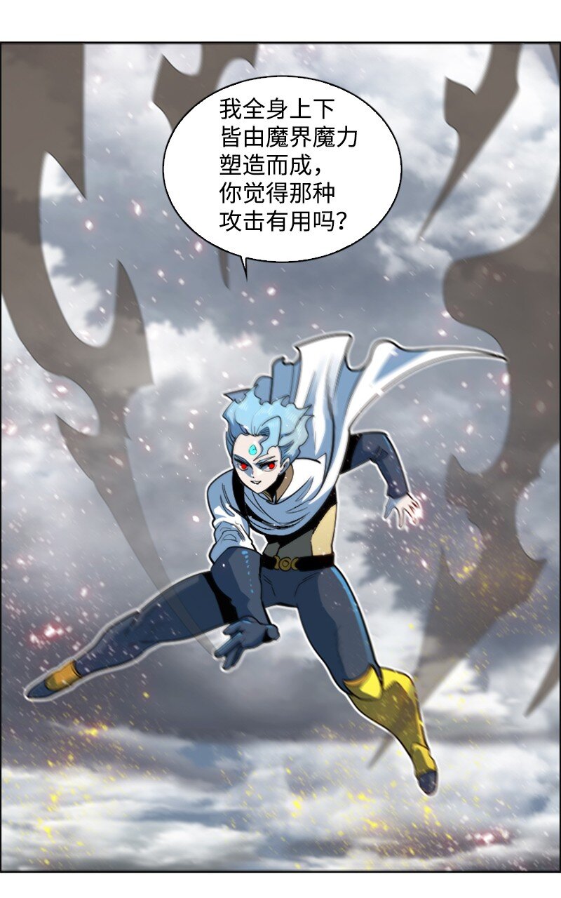 200 绝处逢生(1/3)-第201话