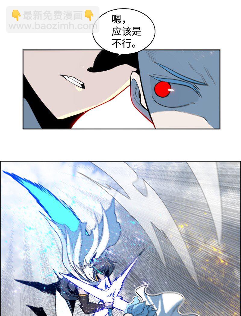 200 绝处逢生(1/3)-第201话